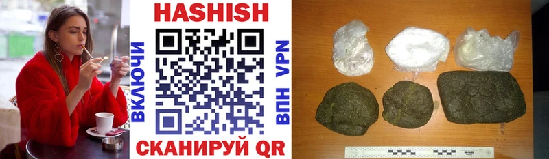 Где можно купить наркотики Магас КОКАИН Альфа ПВП ГАШ МЕФ