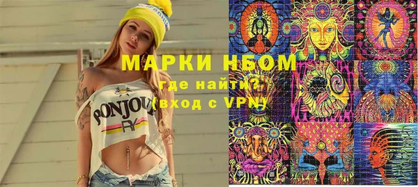 бутират Аркадак