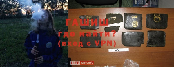 бутират Аркадак