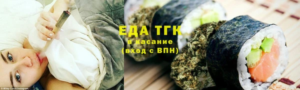 альфа пвп VHQ Арсеньев