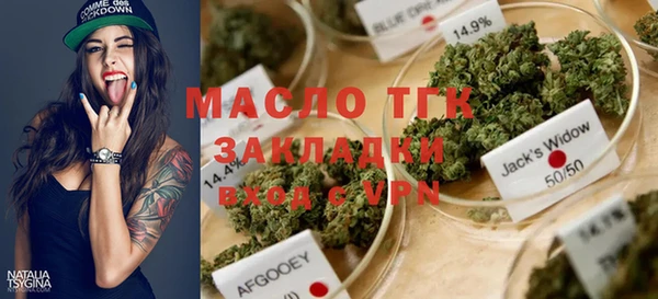 бутират Армянск