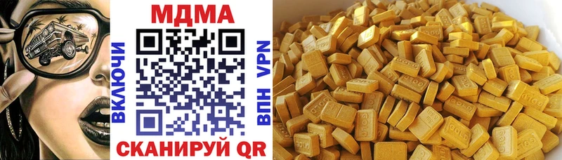 где можно купить   Магас  MDMA кристаллы 