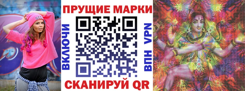 Марки N-bome 1,5мг Магас